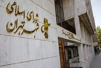 تغییر نام تعدادی از خیابان&zwnj;ها، کوچه&zwnj;ها و یک ایستگاه متروی تهران به نام شهدا