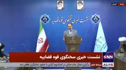سخنگوی قوه قضائیه: 16 نفر در رابطه با پرونده مفتاح خودرو به یک تا 6 سال حبس و رد اموال محکوم شدند