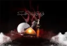 اخبار غیبی امیرالمؤمنین به امام حسن درباره نحوه شهادتشان