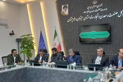 کشف ۱۲۰ میلیون تن ذخیره مس جدید در سیستان و بلوچستان