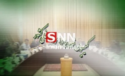 تفحص از استانداری کردستان در کمیسیون شورای مجلس مصوب شد