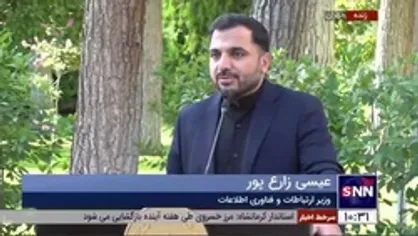وزیر ارتباطات: تا الان ۳ الی ۴ بار از ماهواره خیام سیگنال دریافت کردیم
