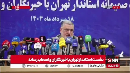 معتمدیان: افزایش قیمت نان برای شهر تهران ۵۲ درصد و شهرستان&zwnj;ها ۴۲ درصد است/ قیمت دوگانه نداریم؛ با گران&zwnj;فروشی برخورد می&zwnj;شود