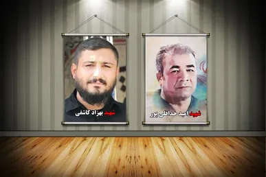 گرامیداشت دو شهید کشتی‌گیر در فدراسیون کشتی