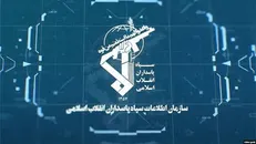 عنصر موساد در گلستان دستگیر شد+ فیلم