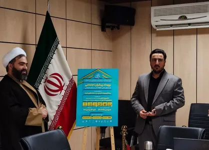 برگزاری نشست خبری رویداد &laquo;پیشران اجتماعی&raquo; در دانشگاه فردوسی مشهد