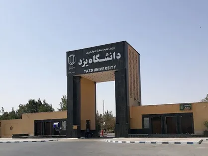 مسئول جدید بسیج دانشجویی دانشگاه یزد معارفه شد