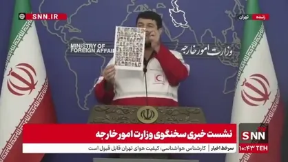 نمایش تصاویر شهدای غیرنظامی جنگ ۱۲ روزه توسط رئیس جمعیت هلال احمر