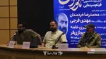 اکران دانشجویی فیلم «ناتور‌دشت»