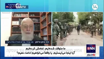 خاخام ایتان آیزمن: این توافق شکستی برای اسرائیل و پیروزی برای حماس است