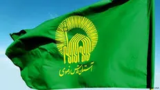 دفاتر نمایندگی، راهبرد آستان قدس رضوی برای خدمت رسانی به محرومان است