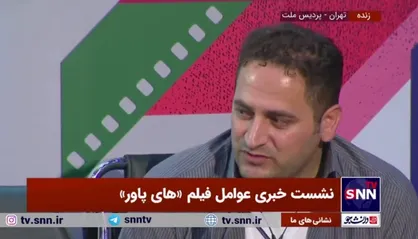 مسئول جلوه&zwnj;های ویژه بصری فیلم &laquo;هایپاور&raquo;: باعث افتخار است که برای یک شهید کاری انجام بدهیم