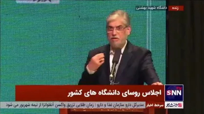 وزیر علوم: میل به مهاجرت نخبگان افزایش نگران کننده&zwnj;ای پیدا کرده و به عکس میل به بازگشت کاهشی شده است