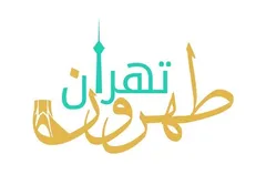 خاطره بازی در 