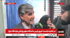 رئیس دانشگاه علوم پزشکی بقیه‌الله: مرکز درمان سرطان امید در حال راه‌اندازی است؛ ۵۰ تا ۶۰ درصد پیشرفت فیزیکی دارد + فیلم