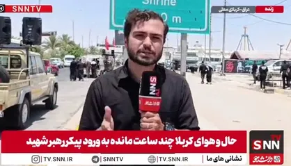جزئیات تشییع پیکر رهبر شهید از عمود ۱۳۲۵ تا مرقد امام حسین (ع)