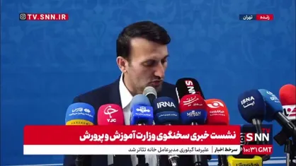 سخنگوی آموزش و پرورش: جمعیت دانش آموزی ما نسبت به سال گذشته به مقدار کمی کاهش پیدا کرده است