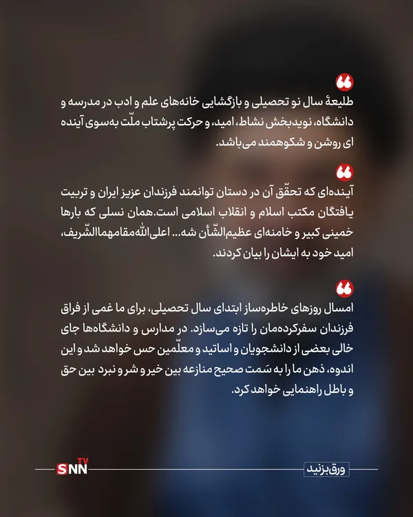 کلام آقا