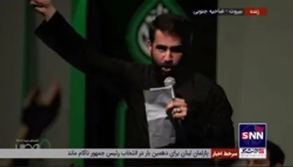 مداحی حسین طاهری در مراسم بزرگداشت شهدای مقاومت و ایام فاطمیه در هیئة الروضتین ضاحیه جنوبی بیروت