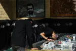 اربعین شریف