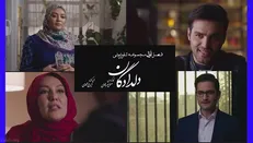 سریال دلدادگان پنجشنبه و جمعه هم پخش می‌شود