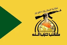 از دانشگاه تا میدان مقاومت؛ اعلام همبستگی و حمایت ۳۱۳ تشکل دانشجویی ایران با فرماندهان و گروه‌های مقاومت عراق