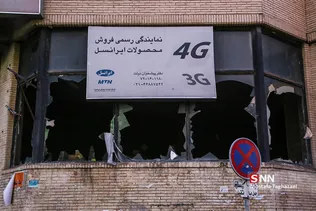 تخریب اموال عمومی در شهر قدس