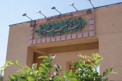 دختران دانشگاه حکیم سبزواری در المپیاد ورزشی دانشجویان خوش درخشیدند