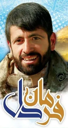 چهارمین سالروز شهادت شهید مدافع حرم «ابراهیم رشید» در فرهنگسرای بهمن برگزار می‌شود
