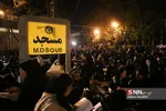 مراسم احیای شب نوزدهم ماه رمضان در دانشگاه تهران