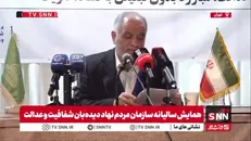 وزیر دادگستری: سازمان‌های مردم‌نهاد به عنوان شرکای راهبردی دولت در پیشگیری، شناسایی و مقابله با فساد به رسمیت شناخته شده‌اند