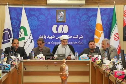 مشکلات صنایع کرمان روی میز نمایندگان مجلس/ تاکید بر توسعه صنایع پایین دستی در جهت اشتغالزايي