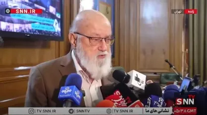 چمران: می&zwnj;خواهیم حریم شهر تهران را حفظ کنیم / شورای شهر حریم شهر تهران را رسما تصویب خواهد کرد