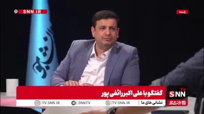رائفی پور: عدم حمایت از دولت سوریه و کم کاری در سوریه اشتباه بود / سوریه زمانی سقوط کرد که مشکل نان و برق پیدا کردند