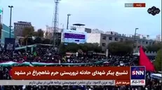 تصاویر تشییع پیکر شهدای حادثه تروریستی حرم شاهچراغ (ع) در مشهد مقدس