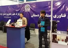 همراه با شرکت‌های دانش‌بنیان در مسیر رشد طرح‌های اقتصادی/ «اندیشه‌پردازان آوین» روند ثبت اختراع را آسان می‌کند