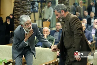 یادواره چهلمین روز درگذشت 