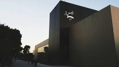 برنامه اولین جشنواره آموزشی تئاتر &laquo;پنجمک&raquo; منتشر شد