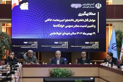 صندوق رفاه، لپ&zwnj;تاپ و تلفن همراه دانشجویان را بیمه می&zwnj;کند/نصب یادمانی به یاد دانشجوی مقتول قی در دانشکده مدیریت دانشگاه تهران