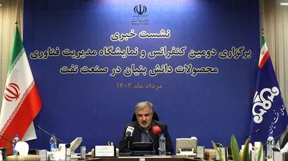 دومین نمایشگاه مدیریت فناوری محصولات دانش&zwnj;بنیان برگزار می&zwnj;شود/ خلق زنجیره ارزش محور اصلی نمایشگاه