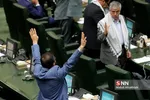 جلسه علنی مجلس شورای اسلامی