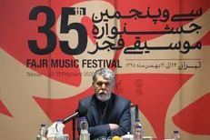 وزیر ارشاد به جشنواره موسیقی پیام داد