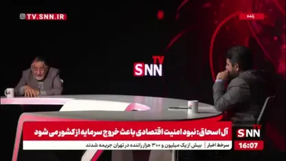 آل اسحاق: فعالیت&zwnj;های برخی از فعالان اقتصادی بخش خصوصی باید تغییر کند