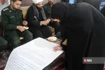 هاو