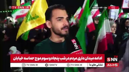 تا نابودی اسرائیل در خیابان&zwnj;ها می&zwnj;مانیم و پای رهبرمان ایستاده&zwnj;ایم