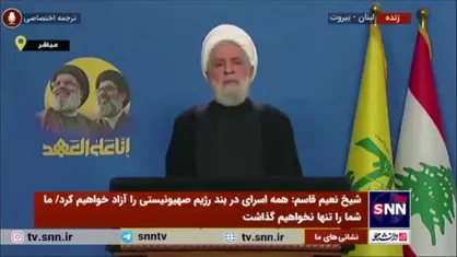 شیخ نعیم قاسم: ما یقه اشغالگران و تمامی طاغوت&zwnj;های عالم را می&zwnj;گیریم