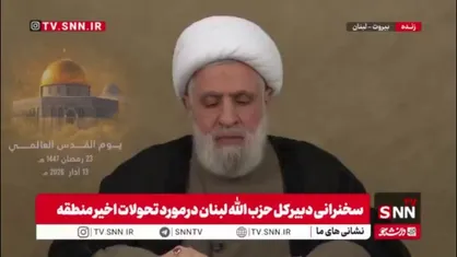 شیخ نعیم قاسم: ای نتانیاهو بدان تهدیدات تو کاری نمی&zwnj;کند!