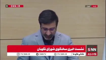 طحان نظیف: حضور شورای نگهبان در مرحله اول قانون گذاری را خلاف استقلال آن می&zwnj;دانیم