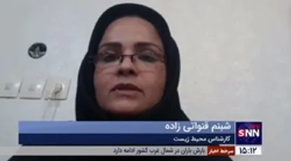 شبنم قنواتی زاده: تاسیس سد مارون٢ باعث تغییر اکوسیستم و ساختار خاک خواهد شد