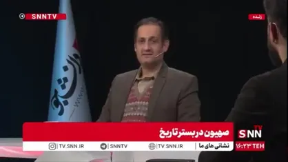 عسکری: حکومت بنی&zwnj;اسرائیل با پیروزی داوود آغاز شد، اما با انشقاق و تحریف فروپاشید